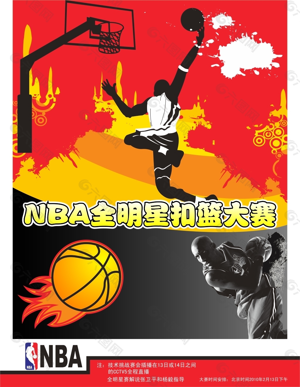 总能站出来