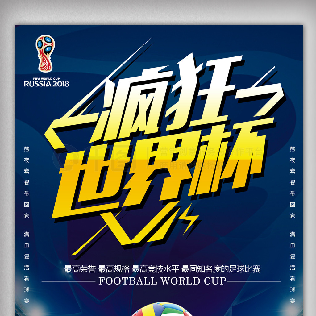 来影