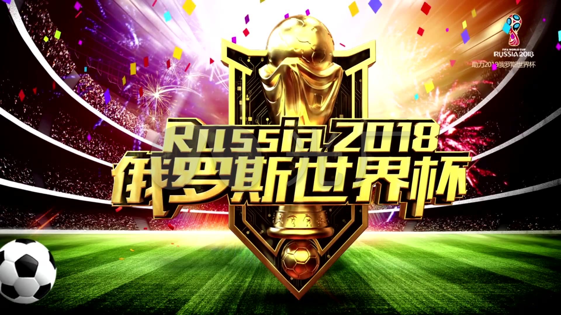 合也为利物