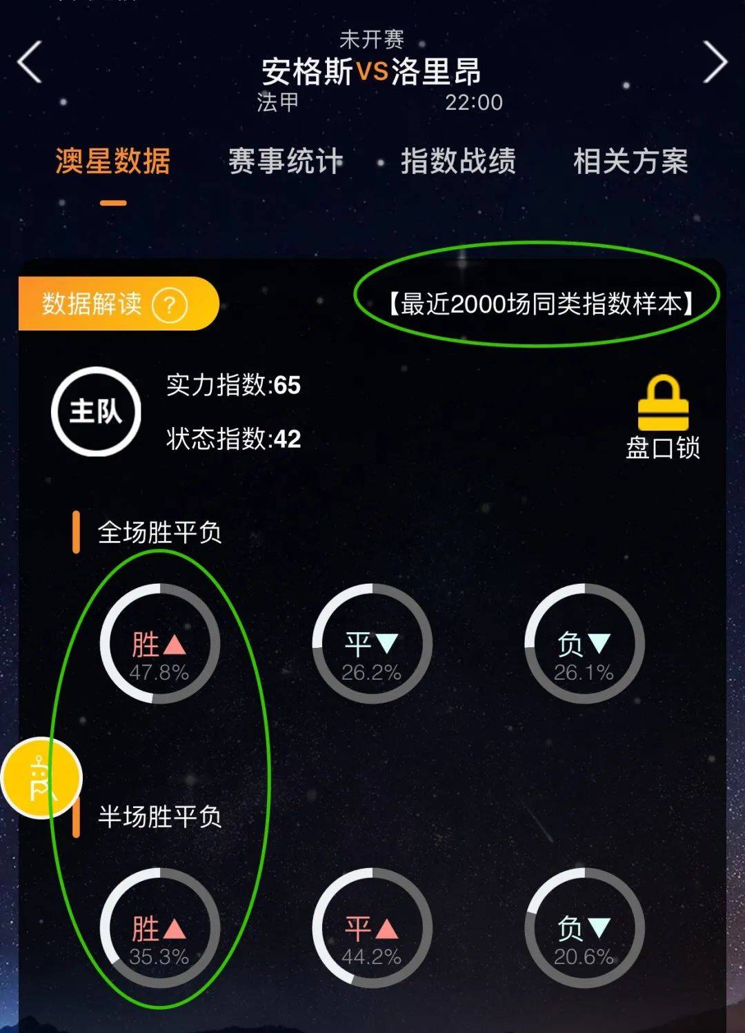 坚力