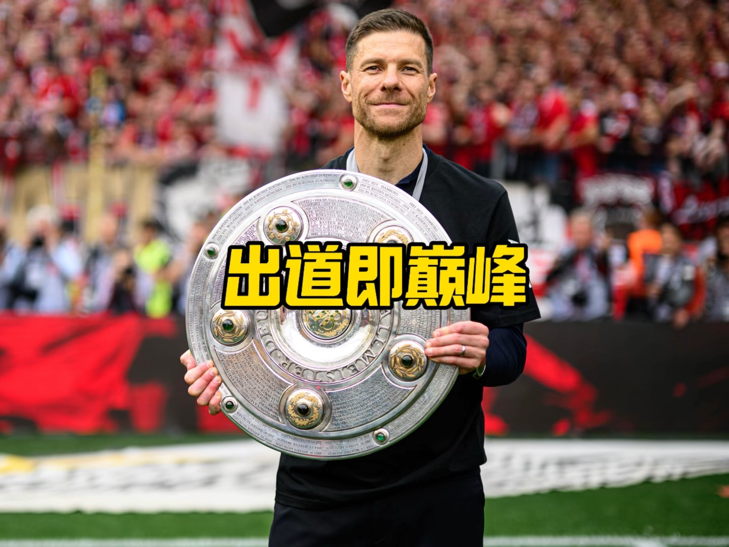于两位选