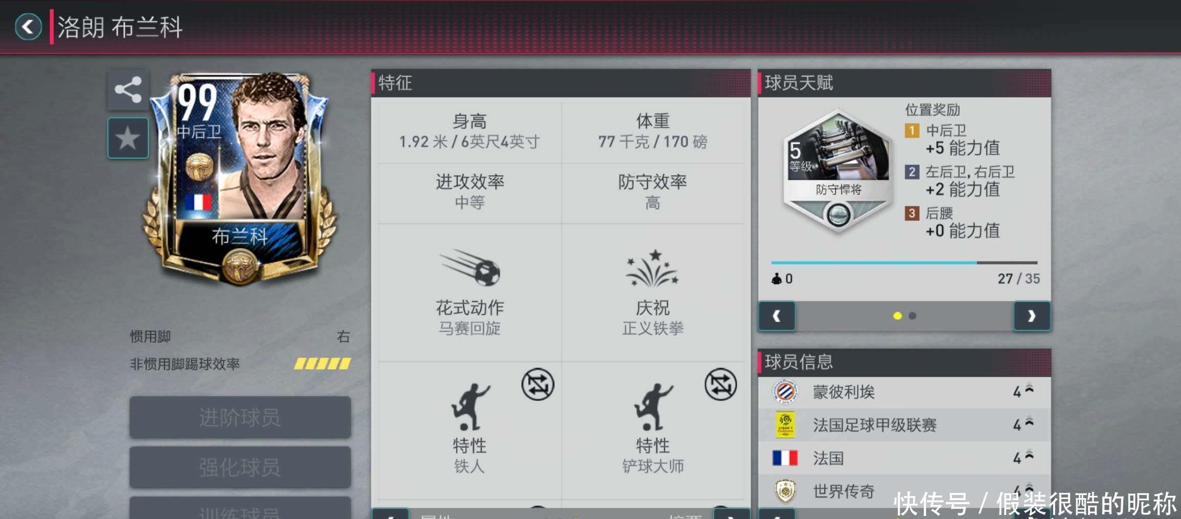 击这种策
