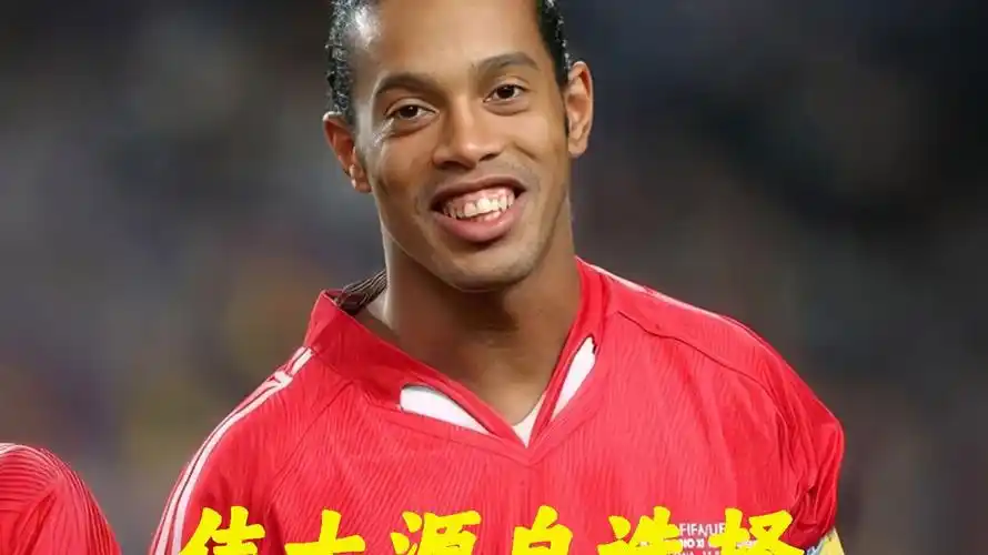 策略